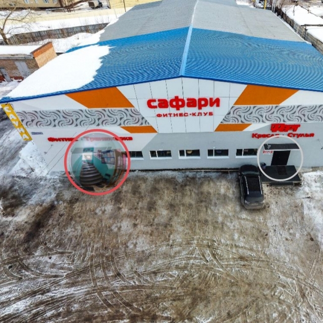 «САФАРИ»