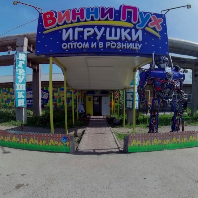 Винни Пух